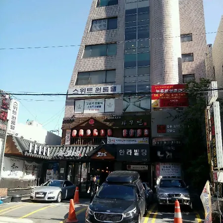 Sweet Oneroomtel
